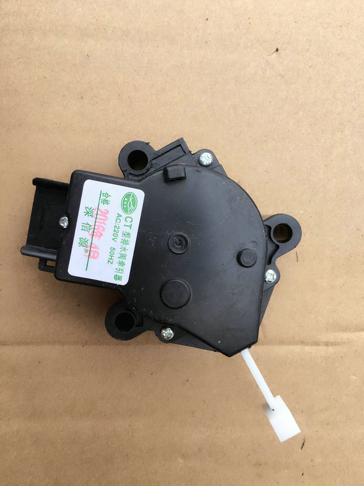 适用 小天鹅洗衣机牵引器 XPQ-6A-1 XQB55-802CL 排水阀排水电机