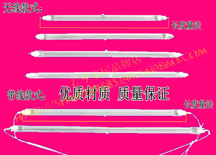 适用于美的 发热管取暖器配件发热管灯管 电暖器石英管图片