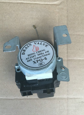 适用夏普sharp全自动洗衣机XDQ-B2牵引器 雷利QB2-6排水阀电机