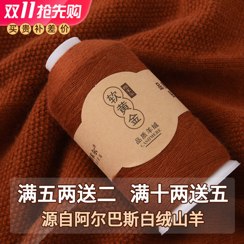 单价为一两的价 满五两送二两满十两送五两