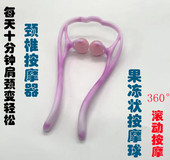 手动颈椎按摩器简约颈部肩颈滚轮按摩神器经络夹脖子家用手持式 压