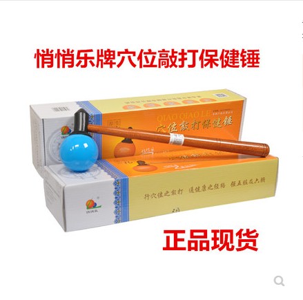 悄悄乐健身拍穴位敲打保养按摩锤背器经络健康拍打棒橡胶锤腿木捶