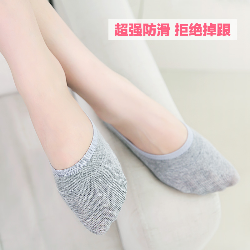 Ship socks womens pure cotton light mouth socks childrens ship socks thin silicone non slip invisible Korean imported spring and summer student single shoes