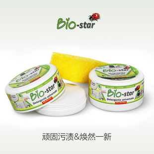 Bio Star多功能清洁膏德国原产环保不刺激意大利进口Wimex现货