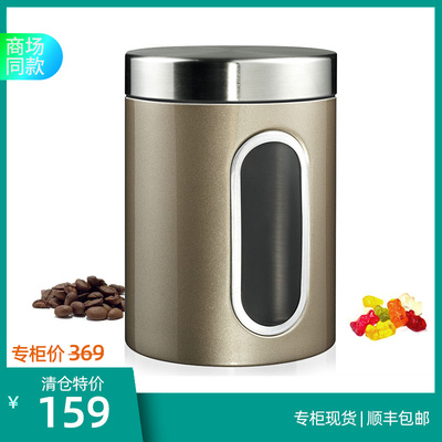 多用途厨房德国储物罐专柜现货