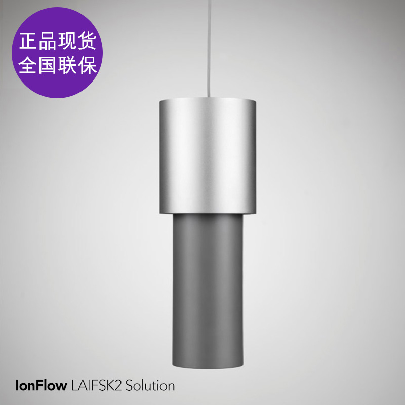 LightAir LAIFSK2瑞典无耗材负离子吸顶空气净化器除甲醛雾霾现货