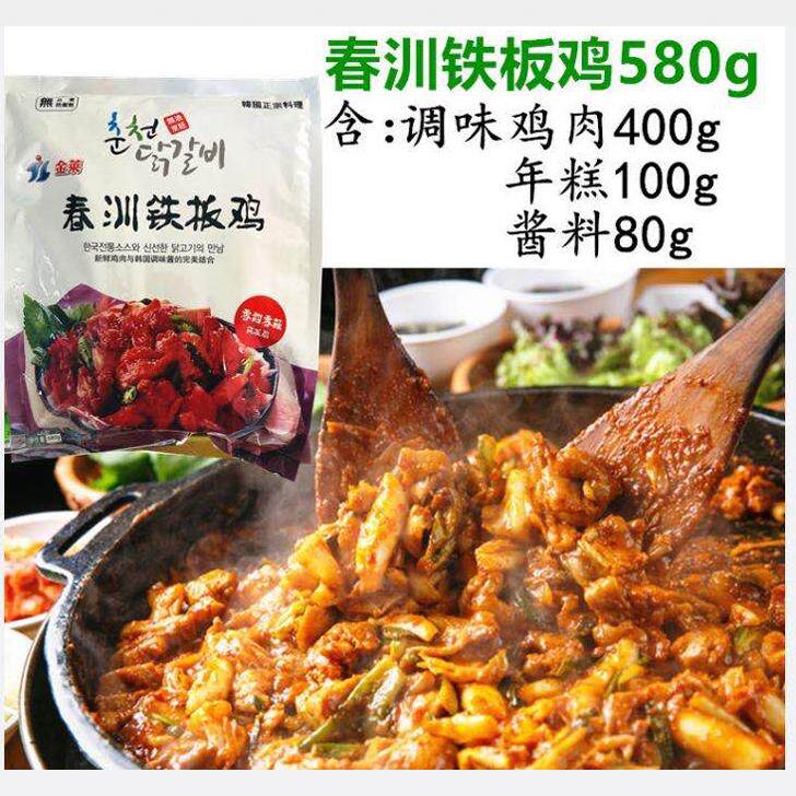 韩式春川炒鸡排 韩国料理春川铁板鸡冷冻半成品生鸡肉580g 含酱包