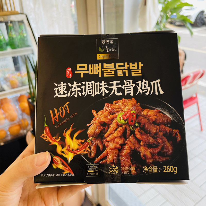 爱奥家韩式辣鸡爪无骨麻辣鸡爪加热即食辣鸡爪260g/盒-封面