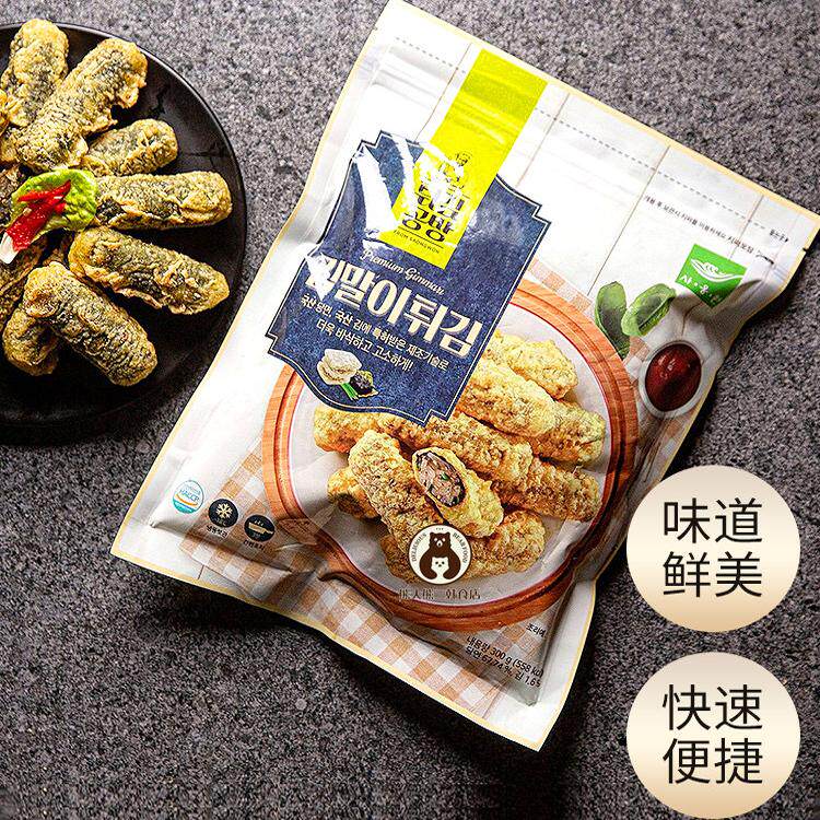韩国进口油炸紫菜粉条卷300g 韩国街头小吃蔬菜粉条卷 韩国紫菜卷