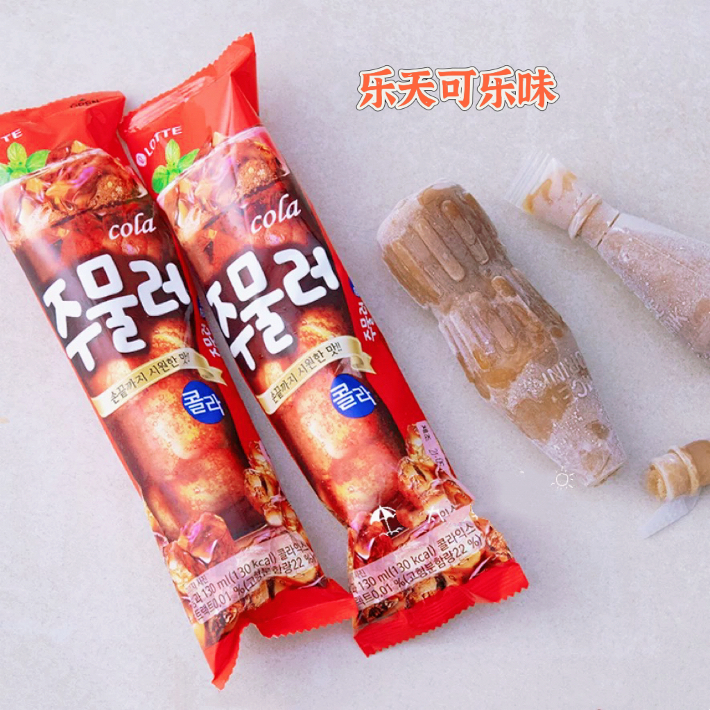 韩国进口乐天可乐味棒冰冰淇淋吸吸棒冰130ml