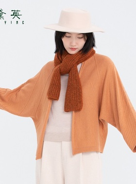 黛英冬季新品简约时尚休闲百搭款针织外搭 SKAN4099