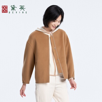 黛英冬季新品简约时尚百搭款大衣 DAO4197