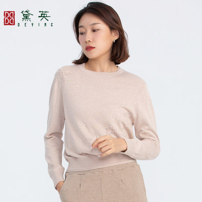 简约黛英冬季百搭显瘦款针织衫