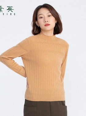 黛英女士纯色时尚休闲简约随身款针织毛衫 SMAM4215