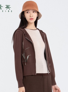 黛英冬季新品纯色简约时尚通勤绣花款针织开衫 SKAN4349