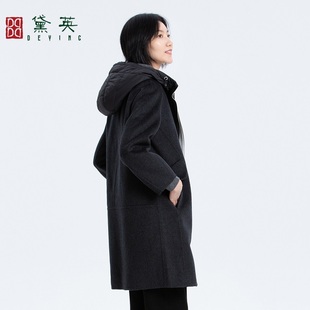 大衣 黛英冬季 款 简单百搭时尚 DAO4208 新品