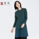 旗袍上衣 黛英冬季 高端百搭款 简约时尚 PQAN4078 新品