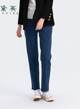 黛英女士时尚休闲减龄百搭款牛仔裤KAM4296