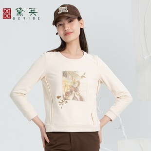 休闲百搭卫衣 简约时尚 VAN3101 新品 黛英秋季