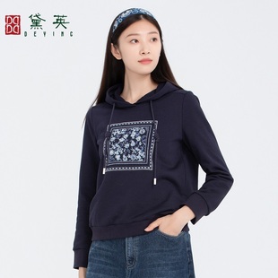 卫衣 黛英冬季 休闲百搭减龄绣花款 简约时尚 VAN4204 新品