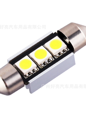 包邮奥迪A4L A6L A6 Q5 Q7A8 奔驰SMART专用LED牌照灯 车牌灯泡防