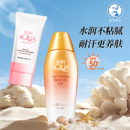高倍防曬霜SPF50 小猴子推薦 曼秀雷敦新碧粉金瓶水潤保濕 持久