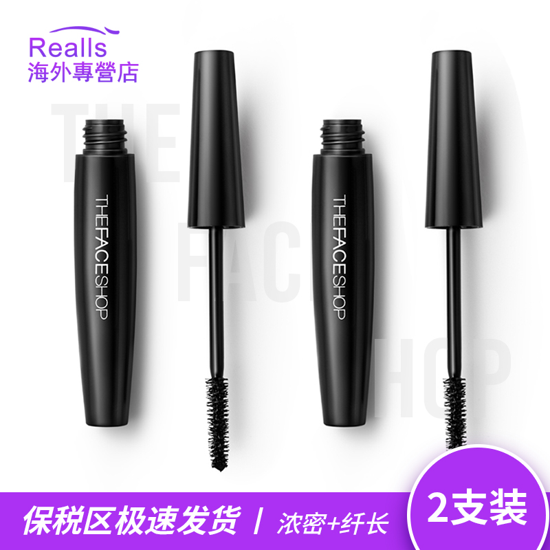 2支装】THE FACE SHOP菲诗小铺大肚子睫毛膏防水浓密纤长卷翘加长