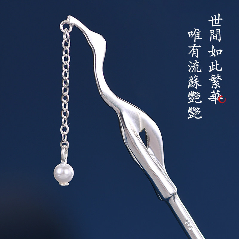 罗泰老银匠990纯银仙鹤盘发发簪古风女高级感汉服流苏银簪子发饰