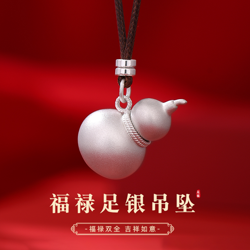 罗泰老银匠999纯银葫芦吊坠男女士款民族风高级感可打开空心项链