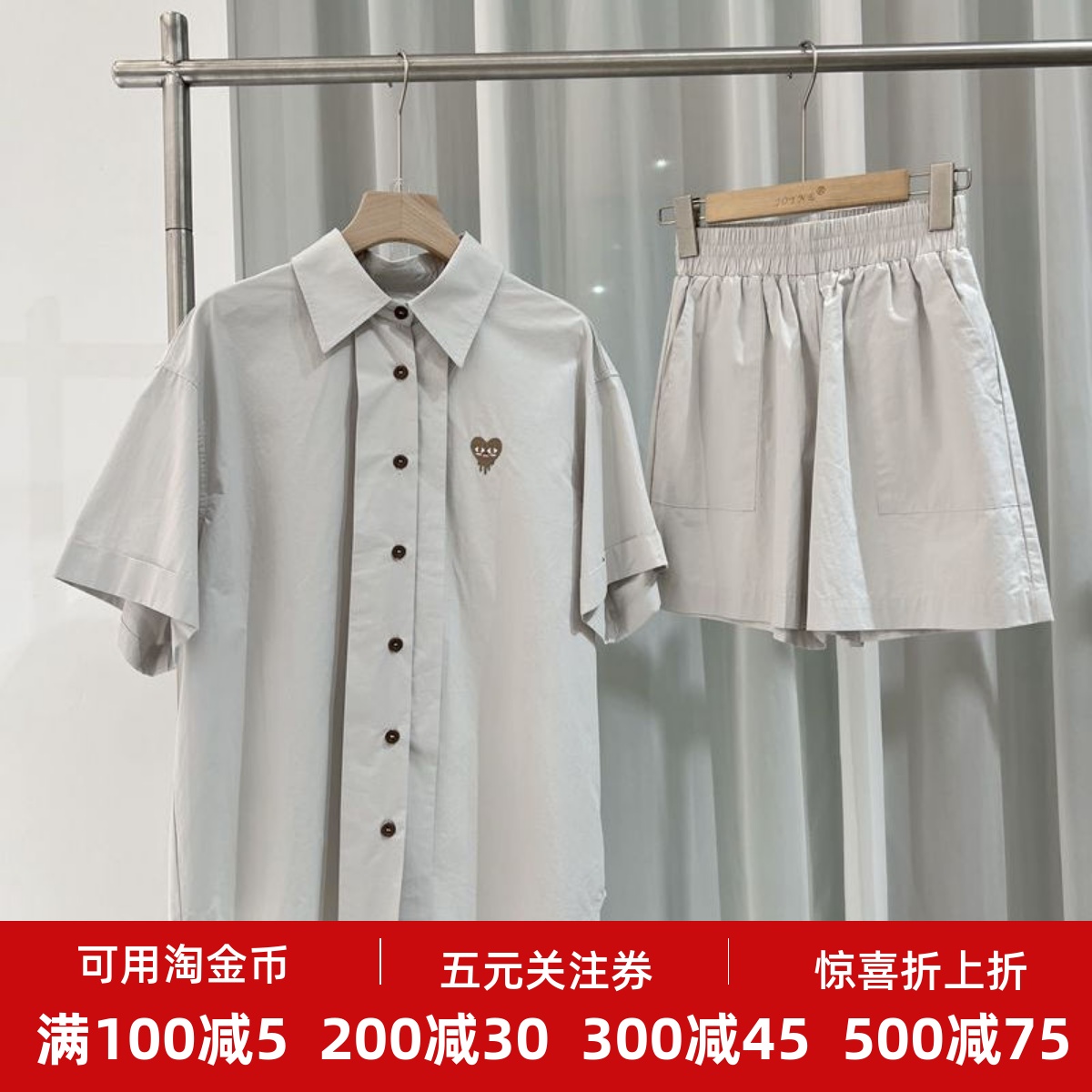 A系列 2025夏季女装 短袖衬衫女百搭休闲上衣短裤时尚套装女1102