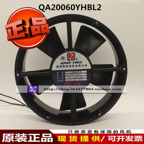 全新220V轴流风机20060MM