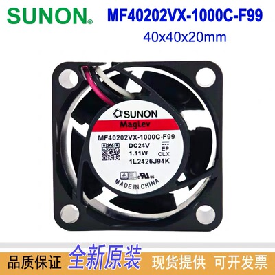 MF40202VX-1000C-F993线散热风扇