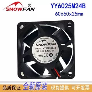 YY6025M24B变频器散热风扇