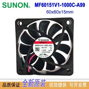 正品 DC12V MF60151V1 A99 6015散热风机 1000C SUNON全新建准原装