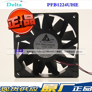 12038 台达 24V 2.40A CM变频器散热风扇 PFB1224UHE 12厘米 原装