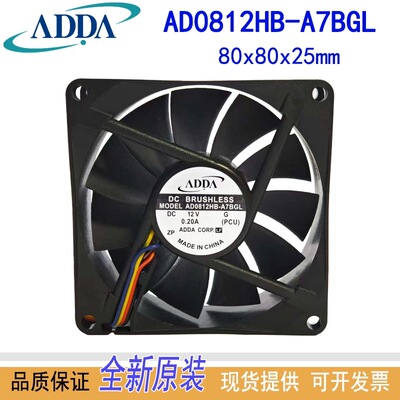 AD0812HB-A7BGL滚珠四线散热风扇