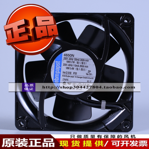 4650N原装德国风机ebmpapst 4656N12038 4寸AC220V耐高温散热风扇