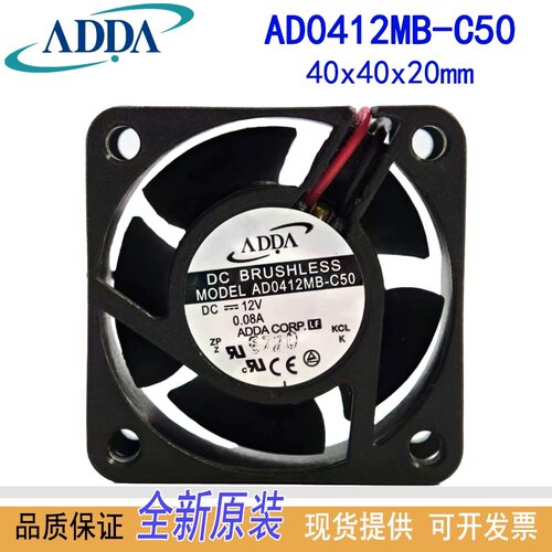 AD0412MB-C50静音变频器散热风扇
