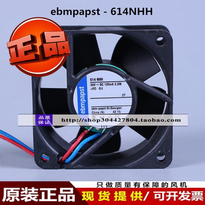 614NHH正品全新ebmpapst614NHHR 6025 24V 125mA 3W变频器风扇