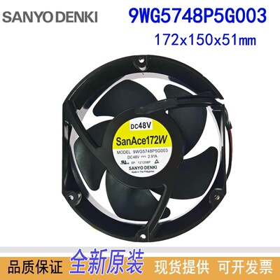 9WG5748P5G00317251散热风扇