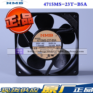 B50 B30 12038 23T 230V散热风扇 12CM B5A NMB美蓓亚 4715MS B20