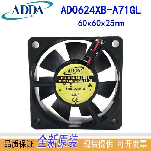 AD0624XB-A71GL变频器散热风扇