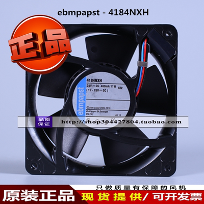 ebmpapst 12038 DC24V耐高温散热风扇4184NXH轴流风扇1238/24V