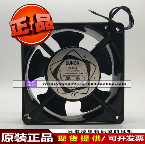 DP200A2123HBL 全新正品12038MM轴流风机220V滚珠导线机箱风扇机