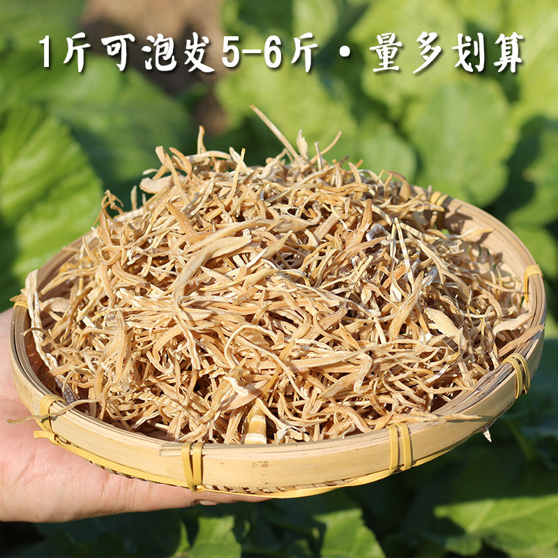 商城县特产 纯农家自制天然扁尖笋干干货 天目山竹笋干笋尖咸笋