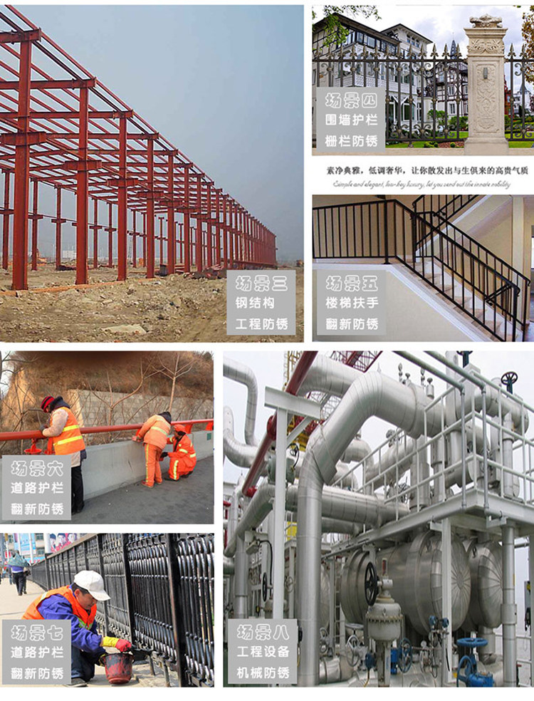 醇酸漆防锈磁漆包邮彩钢瓦翻新漆