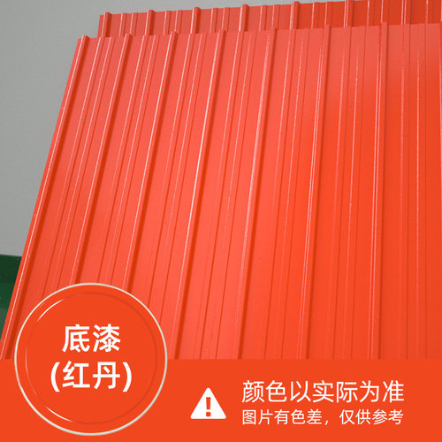 环氧红丹底漆防锈漆唯超鑫星涂料