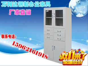 铁皮柜 钢柜 6斗柜 资料柜 档案柜 /办公文件柜/