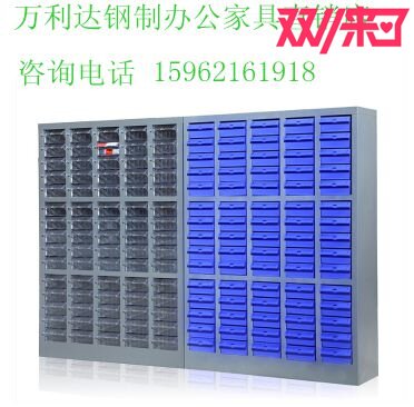 75抽零件柜/配件柜/储物柜/螺丝柜/元件柜/电子厂专用柜