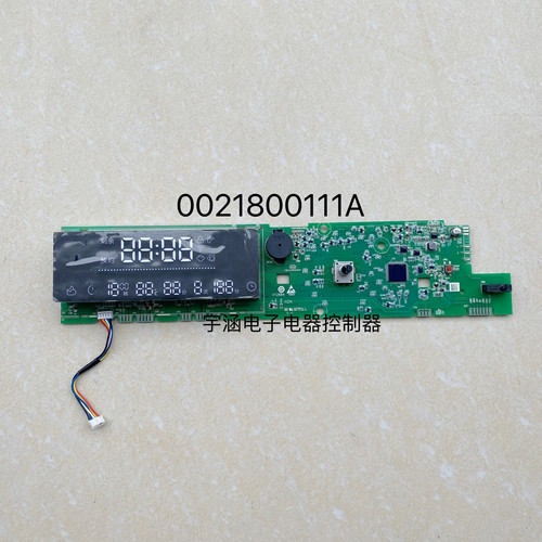 0021800111A海尔洗衣机显示板G80728BX12G  G100728BX12G电脑主板